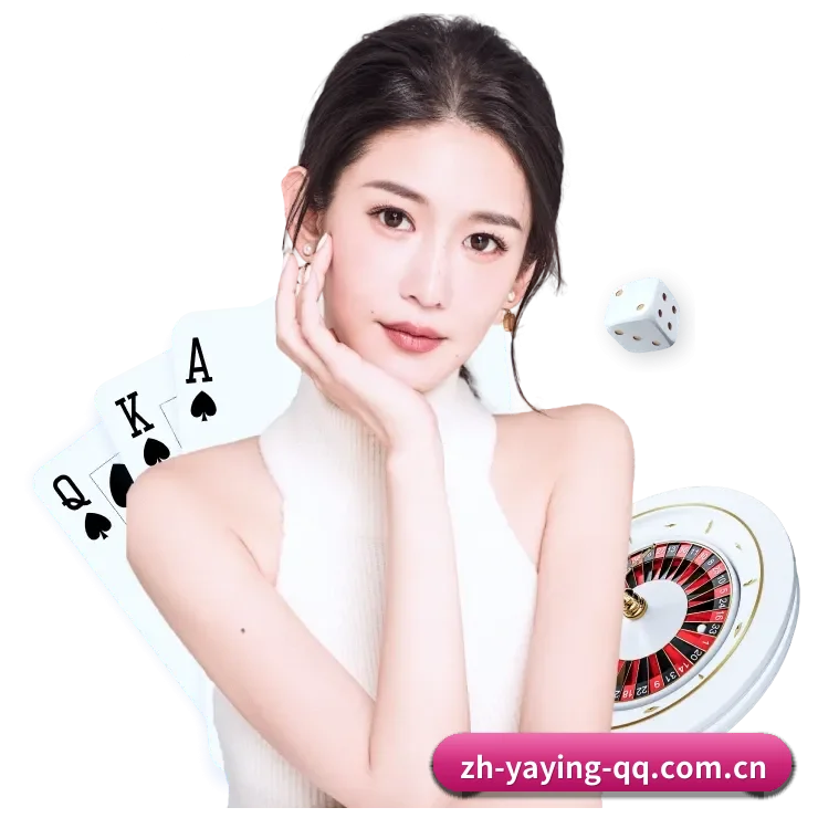 亚星 APP 深度功能